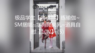 18岁的贫乳小妹妹真的绝了，这翘臀细腰真能让人忽略了胸