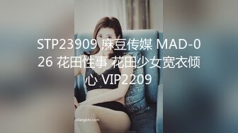 .2024.7.30【酒店偷拍】气质淑女少妇和猛男偷情，强推在床暴操，操的少妇撕心裂肺的大叫