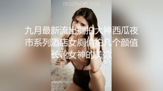 网曝吃瓜重磅泄密！平台超高颜值女神主播【姗姗】6000紫薇，1W定制，土豪挥重金定制，这一线天值了 (2)