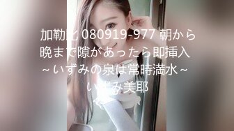 艺校大学生美女被有钱大哥包养开房 还没干呢BB就湿了