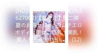 【全網首發】【稀缺】【爆乳女神