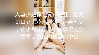 6 冷淡的人妻家政婦【工作時隨時可以生插】隱藏附贈服務 夏目響