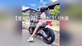 麻豆傳媒 MCY0254 怒操教唱恐龍抗浪的幼教 魏喬安