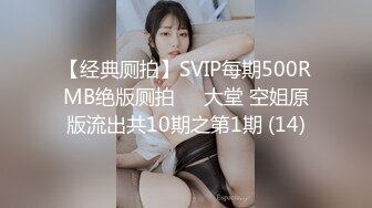 5/27最新 人妻的诱惑与老婆闺蜜咸湿偷情双人运动堪比AV還刺激VIP1196