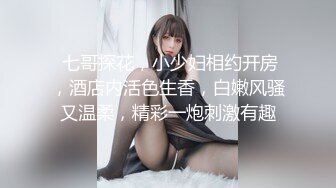 玩长青园兼职女 口活不错 亲嘴草逼