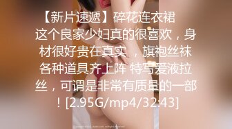 麻豆傳媒 MD0244 騷淫巨乳誘惑小叔 孟若羽