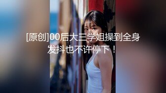 精东影业JD095我的老公在乌克兰