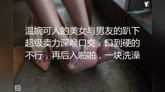 丝袜认证，申请自拍达人（12秒文字认证）