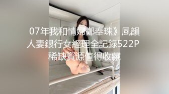 外围刚刮完逼毛的网红脸萝莉美眉各种姿势草不停