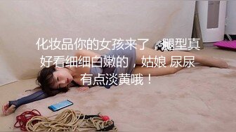 网红美少女～歆哥哥~白丝网袜口技作品高清露脸