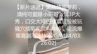 摄像头偸拍五金批发店老板和老板娘打烊后在店里做爱眼镜骚妻胡言乱语各种尖叫看硬了