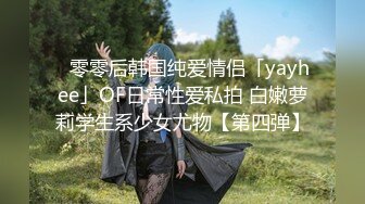 【全网独播】写真勾引假戏真做摄影师与写真妹妹的故事