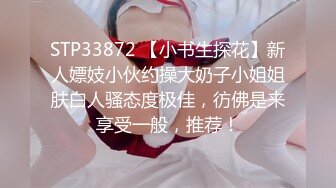 超巨乳胸模 颜值女神【温柔】12月最新喷血福利