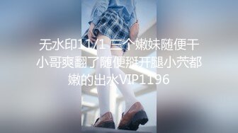 双飞无毛嫩穴美女叠罗汉插一下换一个