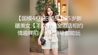 《极品CP魔手外购》坑神潜入某单位女厕隔板缝中实拍超多小姐姐方便，后位前位赤裸裸逼脸同框，连衣裙眼镜骚妹居然自慰闻B味