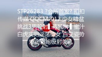 【果冻??传媒】星野未唯? GDCM-049 屌丝男复仇女友 养眼日妹穴嫩多汁 抽插真的很上头 内射