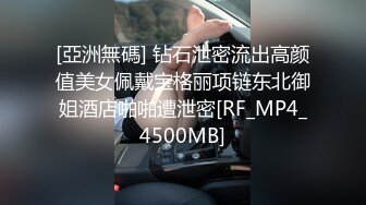 [原创] “不行啊~我快要死掉了！~你快点射啊！！”（内有约啪技巧和联系方式）