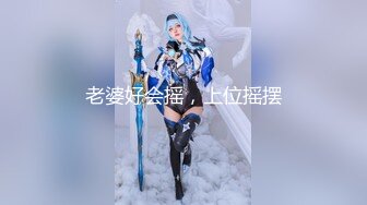 【新速片遞】  麻豆传媒 MD-0293《换妻内射流白浆》农村三兄弟的淫乱生活❤️李蓉蓉