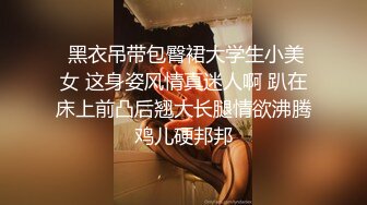  网吧包厢顶级美女泽美情趣内衣网袜激情艳舞 按在键盘上疯狂输出