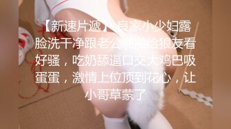 现女友不敢露脸不敢露声音