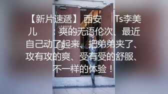 女神 璃奈酱 全裸女仆润滑套餐 上帝视角超粉神鲍 淫靡拉丝润滑想入非非[149P+1V/373M]