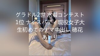 【顶级❤️高潮女神】Yua✨ 超长肛塞尾巴化身极品奴宠 淫媚吸吮肉棒侍奉 女上位榨精太美了 高潮媚红内射精液