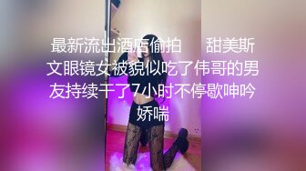 福州龙华职业学院眼镜妹李霏婷 被金主包养3P轮流插 翘臀后入掐脖顶操