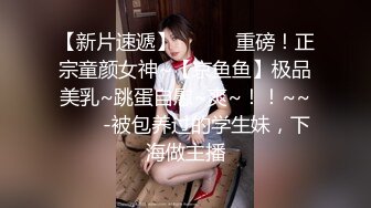 高颜值大奶翘臀外围援交妹吹箫技术过硬知道咋样男人能舒服中间出点小插曲后来被狠狠的插连干2炮