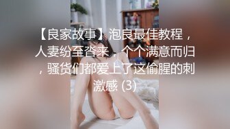 (no_sex)20230922_多汁小鲍鱼_437628899