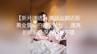 长得很像“张歆艺”的小美女和男友啪啪