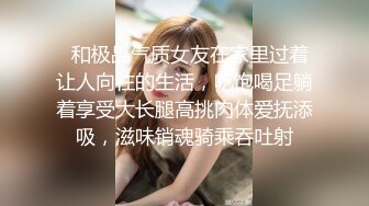 骚货人妻发骚