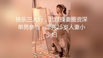 STP27458 童颜巨乳粉嫩小穴白丝足交小美女玩王者荣耀找男友帮忙过关一边玩屌热身啪啪