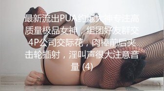 嘴说不要还迎合着的露脸少妇酒店3P不停说不要录最后双洞齐开高潮喷水爽的也不管了对白精彩完整时长版