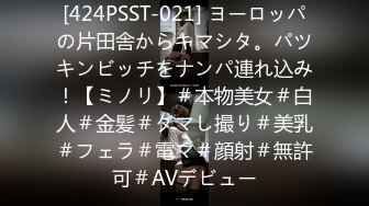 《火爆网红极限挑战》推特顶级露出艺术家极品身材反差嫩妹【奶味泡芙】私拍，各种户外露出电梯口做爱偶遇邻居一脸懵逼