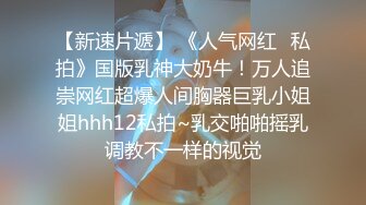 ✨韩国富二代包养白净母狗萝莉「little_le_nni」BDSM后庭开发日记 束缚鞭打虐阴虐肛滴蜡【第一弹】