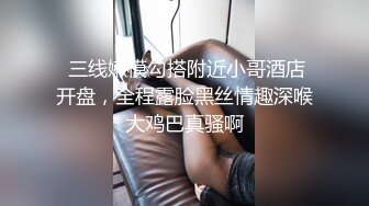 金发美女！漂亮纹身网红小姐姐！舌吻调情，扒下内裤无毛肥穴，骑乘位爆操美臀，极度诱惑