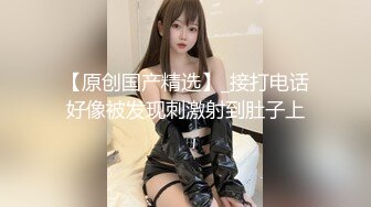 23岁日马混血美少女「Kimmy」OF露脸大尺度性爱私拍 小小年纪户外露出后庭开发潮喷吞精群P真会玩【第三弹】 (2)