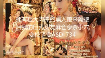 天美传媒TM0117致命女人-苡若