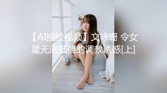 〖魔鬼身材✿风骚尤物〗别人眼里高冷女神背地里金主的精盆车震长腿大美女自己摸逼摸奶撅着大屁屁诱惑我提枪直入