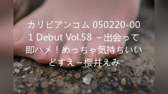 天然むすめ 122620_01 清楚系の素人娘を早口言葉が言えるまで、鬼イカせさせます 熊田多香子