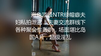 北京尤尤肉肉身材大奶甜美妹子全裸诱惑，情趣装黑丝脱光近距离掰穴揉搓