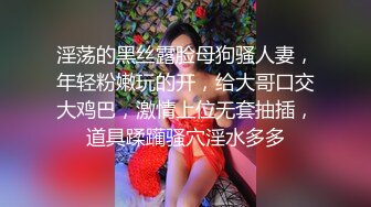 白虎萝莉少女【粉色情人】厨房淫情肏穴  榨精颜射小萝莉