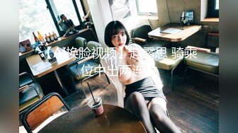 CB站极品亚裔美臀白虎一线天美逼小美女【hitakayama】2023.12月合集【111V】 (66)