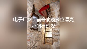 [2DF2] 约炮深圳风骚熟女烧烤店气质老板娘平时干点兼职换了2款丝袜搞干的时间有点长着急说再给你5秒[BT种子]