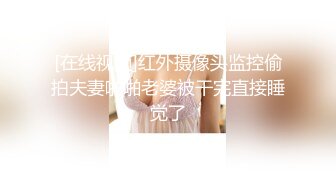 OL为了业绩努力给老板口交，内衣销售员的亲密服务，应客户要求换上情趣内衣，全裸口交实战被颜射