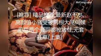 【新片速遞】  模特妹子露脸情趣黑丝，各角度大胆自慰掰穴，道具自慰插穴洗澡全过程