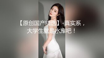 173模特~夺命美臀！【南宫绾绾】美翻了！水晶JB爆插冒白浆