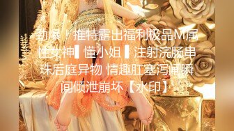 【新片速遞】  ✨【抖音风】弹力腰永不过时！双马尾萝莉弹力舞VS美臀后背骑乘，每次节拍都是疯狂的撞击