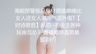 糖心出品 糖心黑丝美女车模线下体验