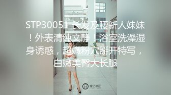 00后女友嫩出水